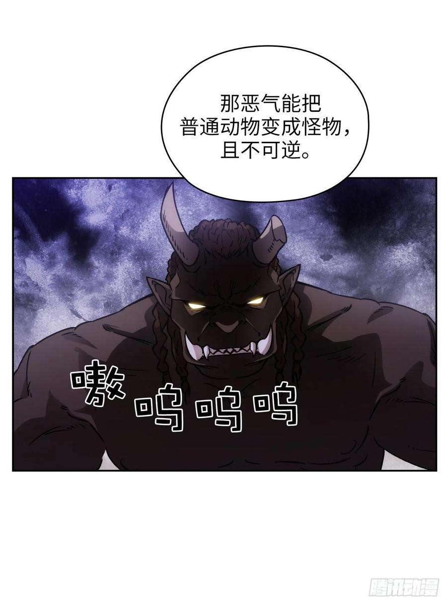 阿多尼斯321.在盗取血脉计划中诞生