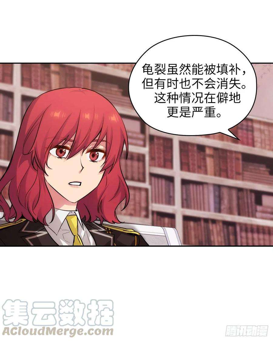 阿多尼斯321.在盗取血脉计划中诞生