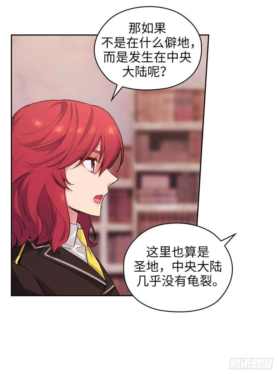 阿多尼斯321.在盗取血脉计划中诞生