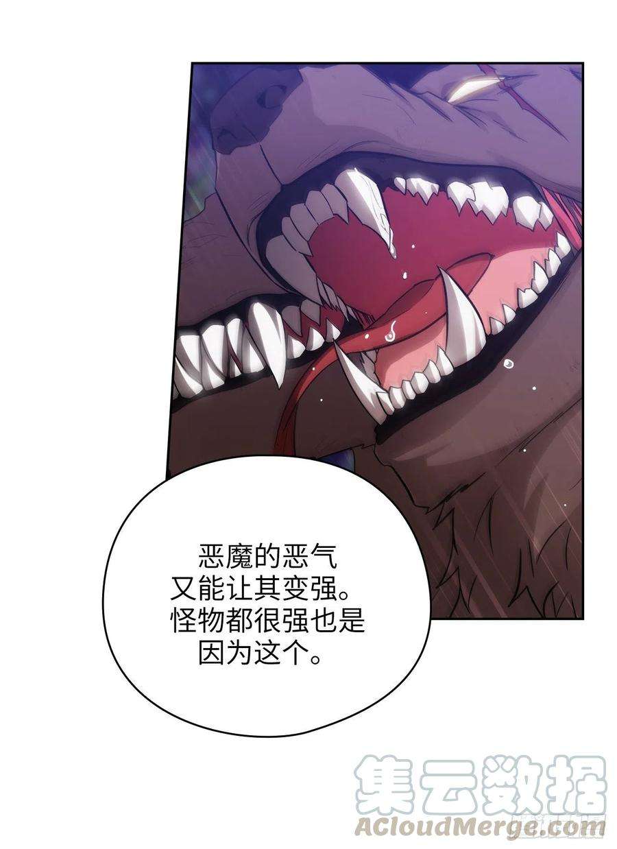 阿多尼斯321.在盗取血脉计划中诞生