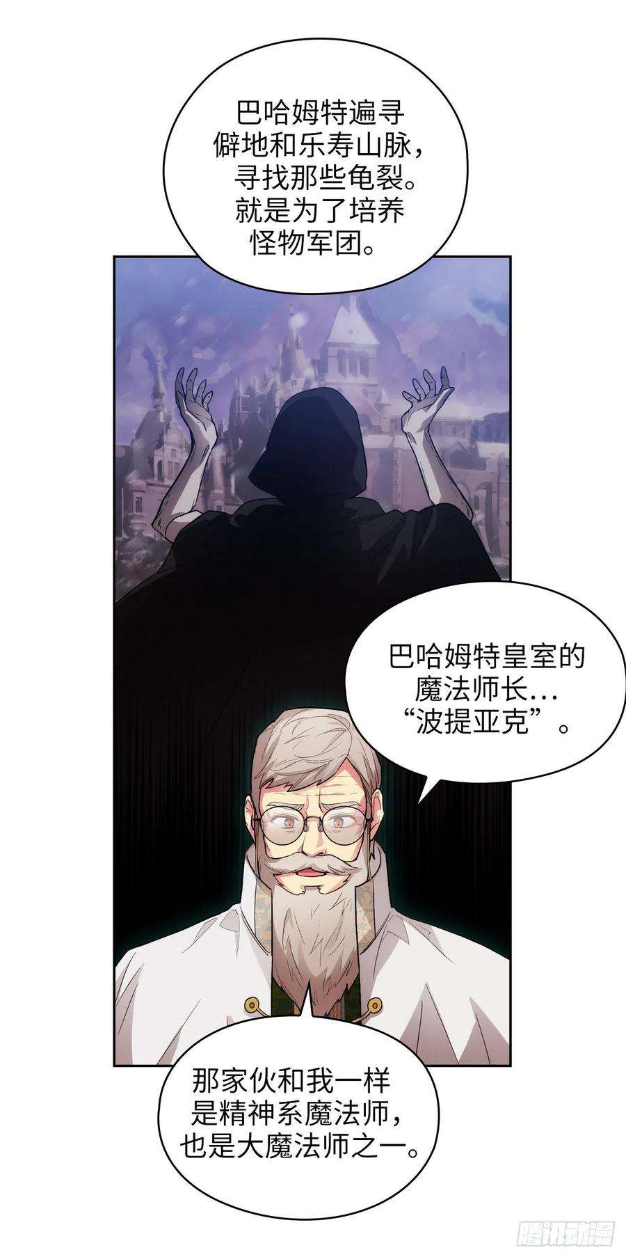阿多尼斯321.在盗取血脉计划中诞生