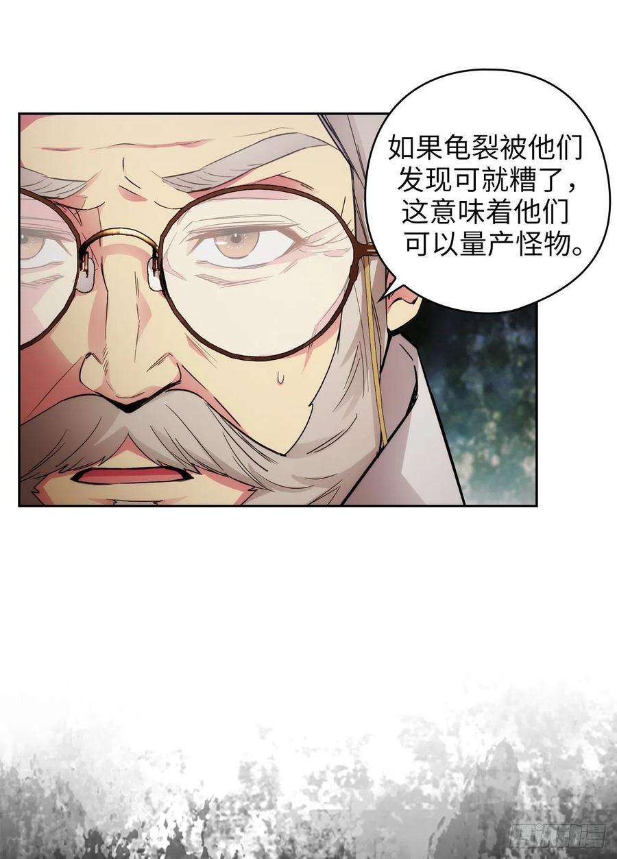 阿多尼斯321.在盗取血脉计划中诞生