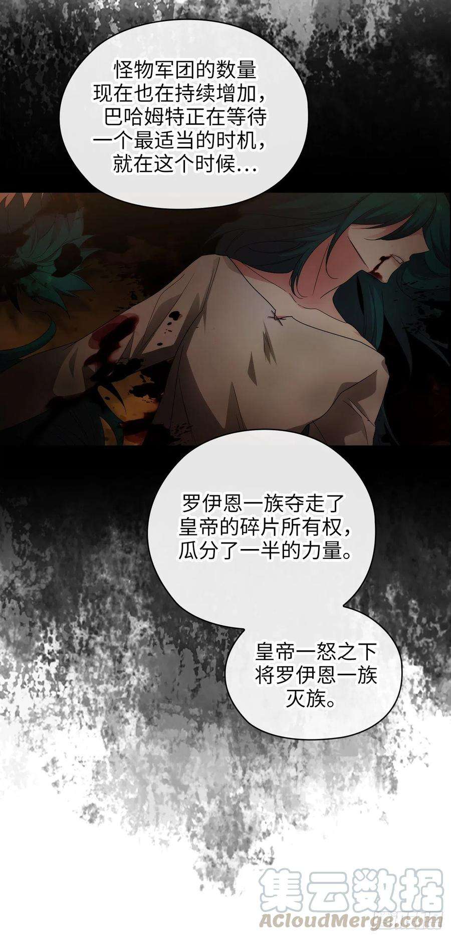 阿多尼斯321.在盗取血脉计划中诞生