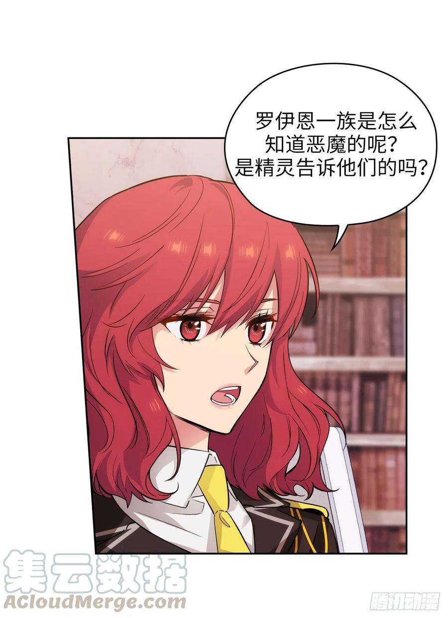 阿多尼斯321.在盗取血脉计划中诞生