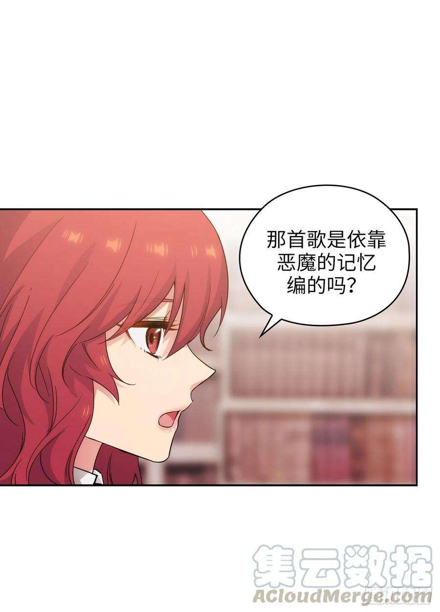 阿多尼斯321.在盗取血脉计划中诞生