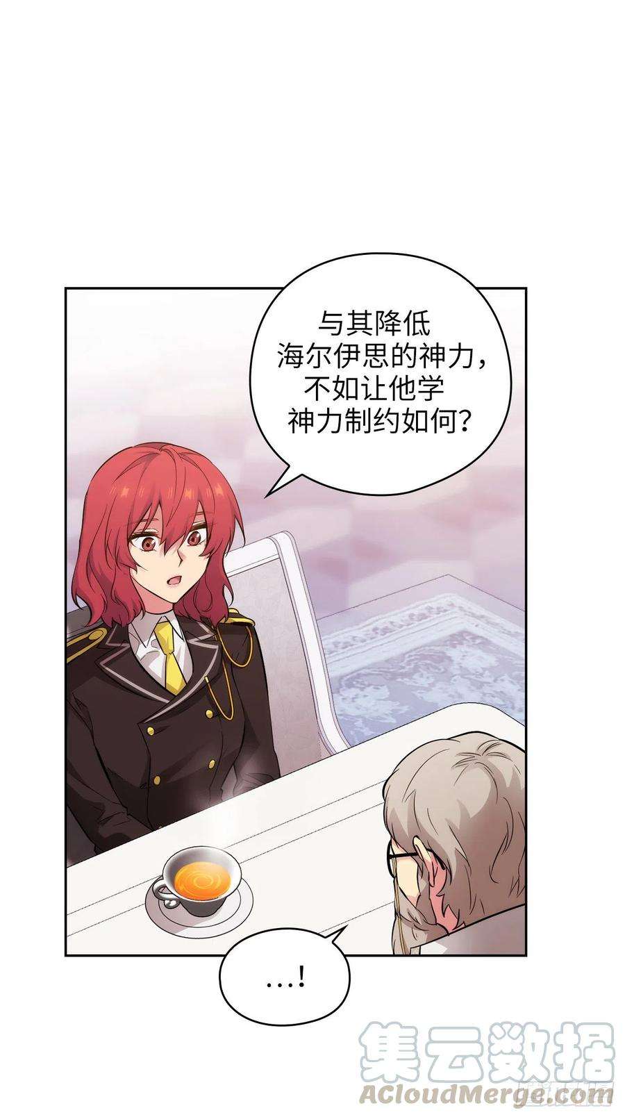 阿多尼斯321.在盗取血脉计划中诞生