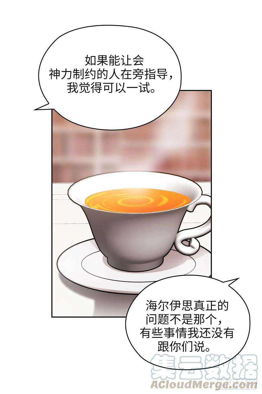 阿多尼斯321.在盗取血脉计划中诞生