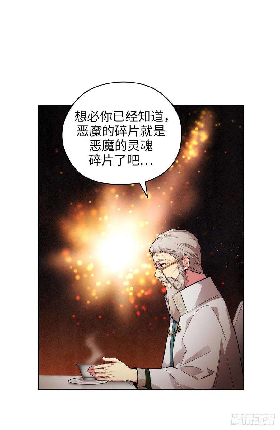 阿多尼斯321.在盗取血脉计划中诞生