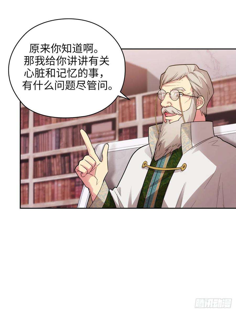 阿多尼斯322.你对他是特别的存在