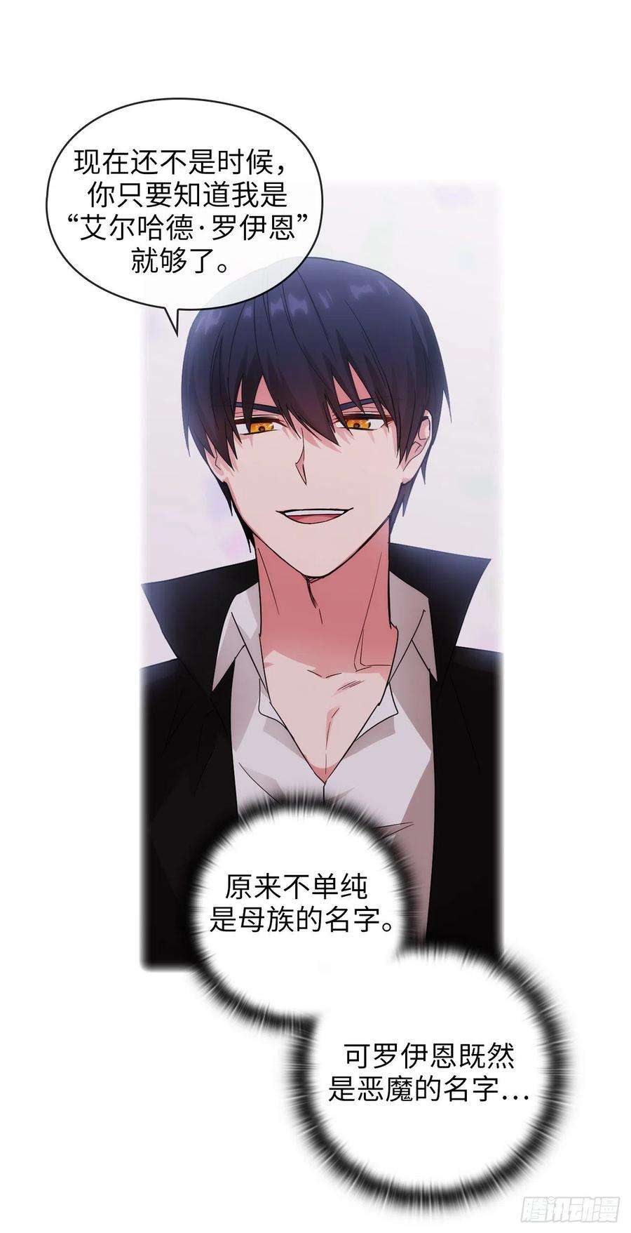 阿多尼斯322.你对他是特别的存在