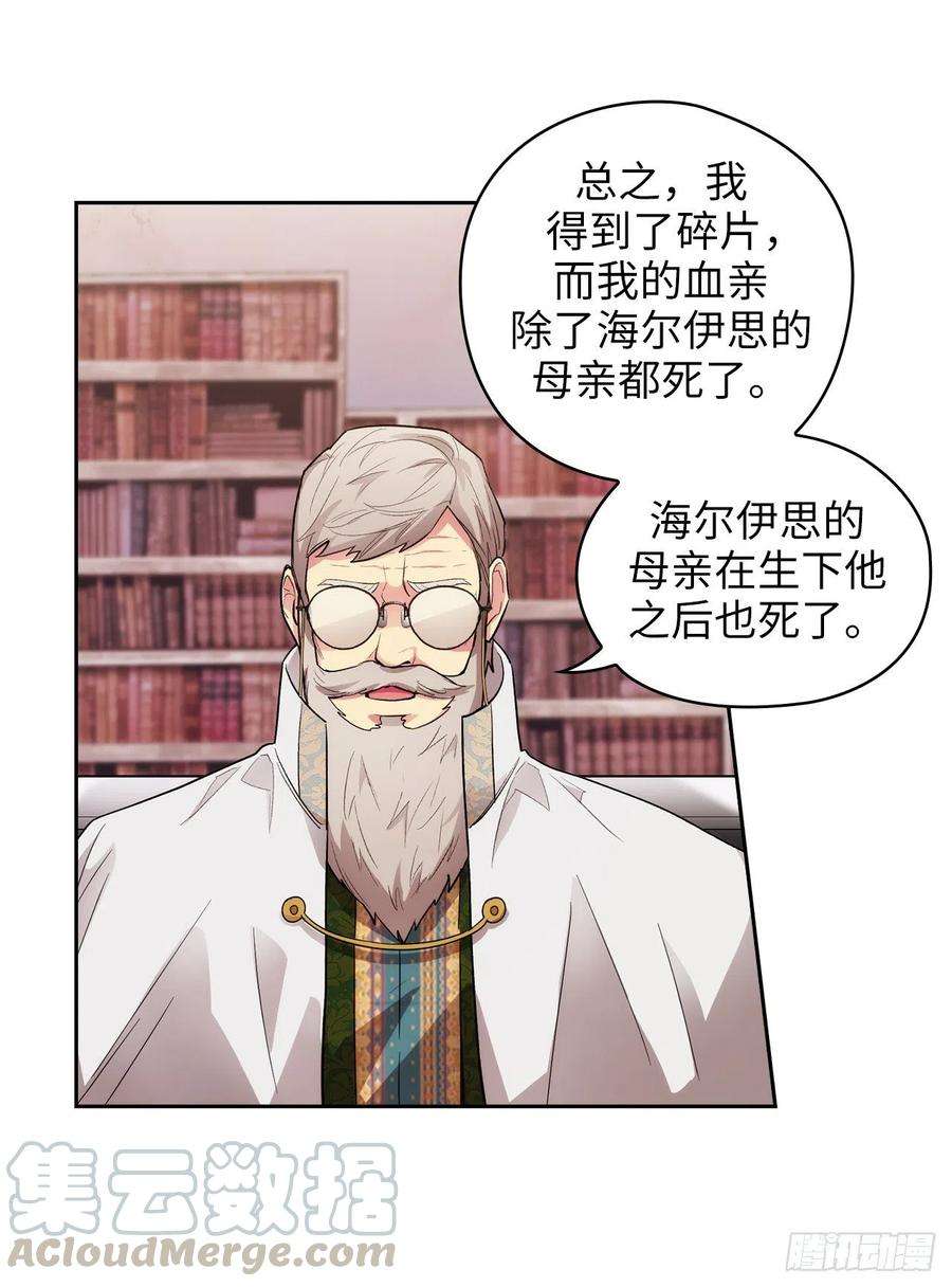 阿多尼斯322.你对他是特别的存在