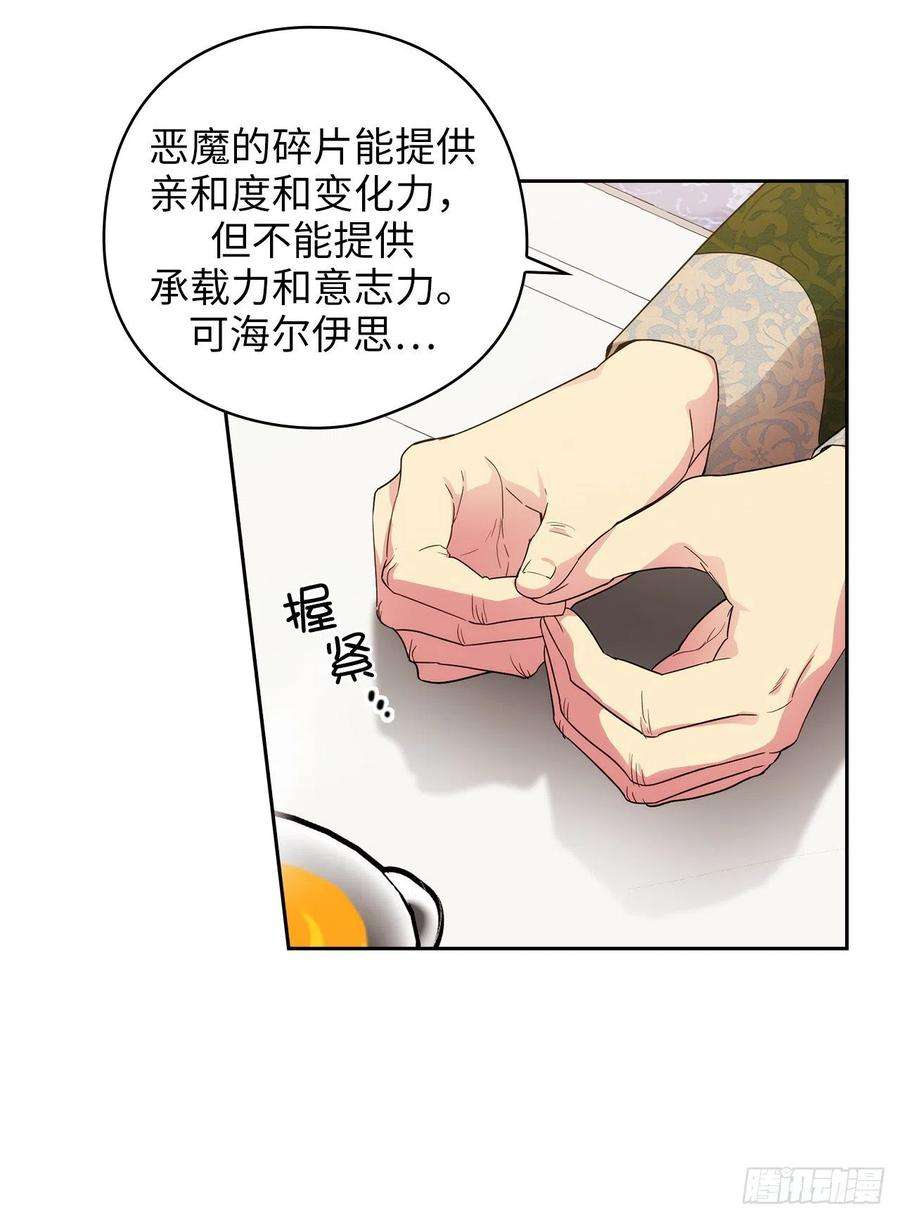 阿多尼斯322.你对他是特别的存在
