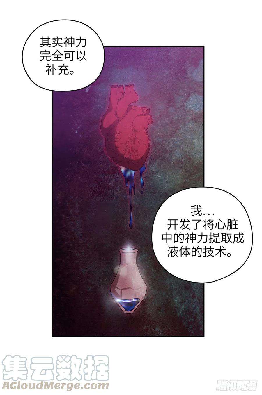 阿多尼斯322.你对他是特别的存在