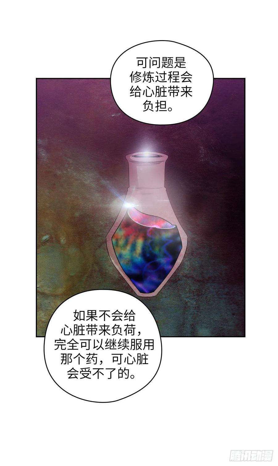 阿多尼斯322.你对他是特别的存在