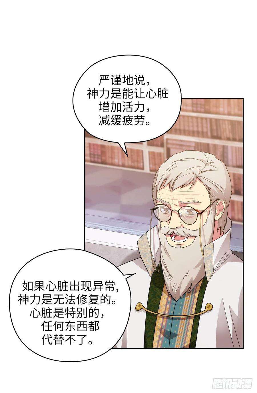 阿多尼斯322.你对他是特别的存在