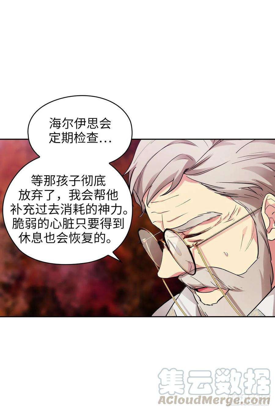 阿多尼斯322.你对他是特别的存在