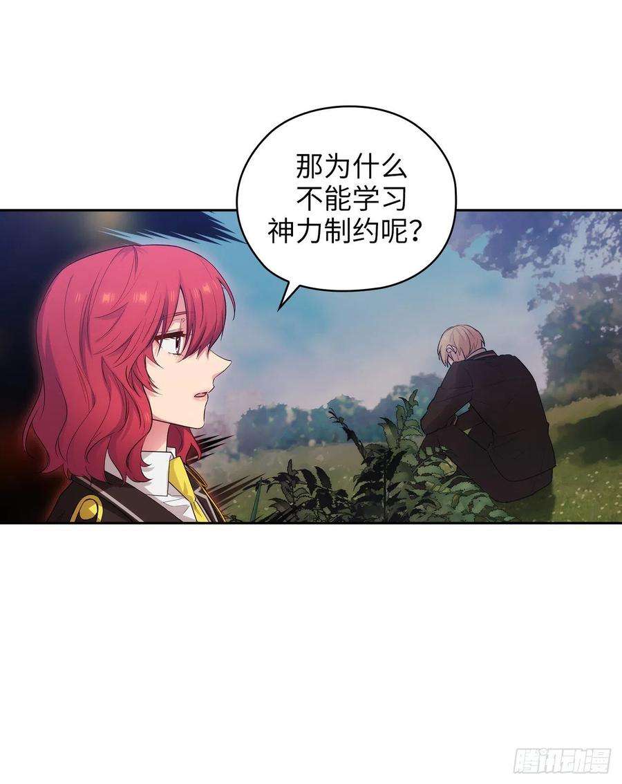 阿多尼斯322.你对他是特别的存在