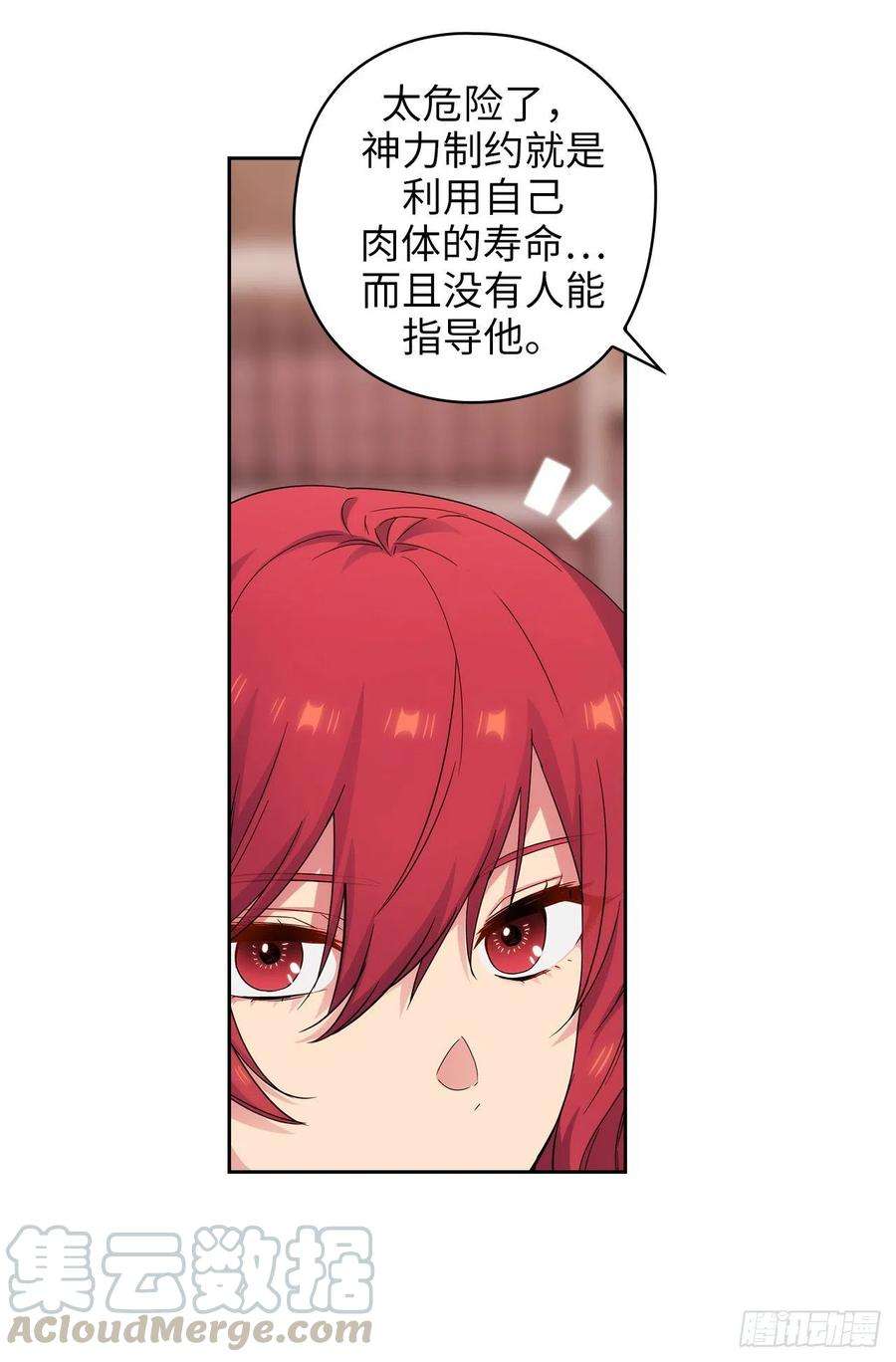 阿多尼斯322.你对他是特别的存在