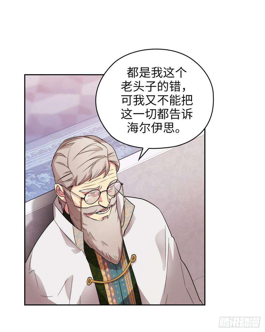 阿多尼斯322.你对他是特别的存在