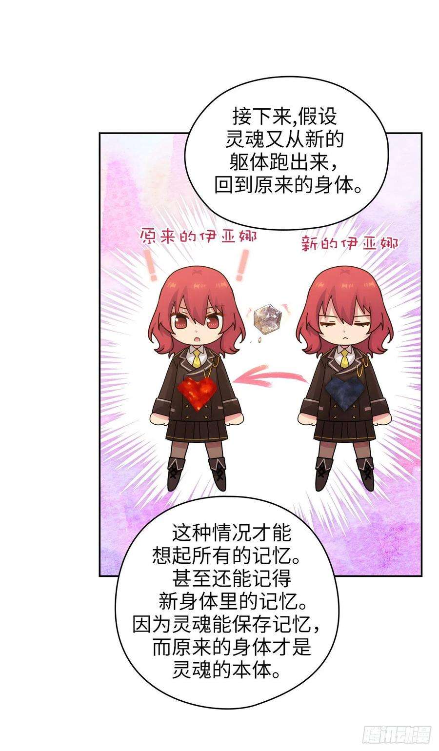 阿多尼斯322.你对他是特别的存在