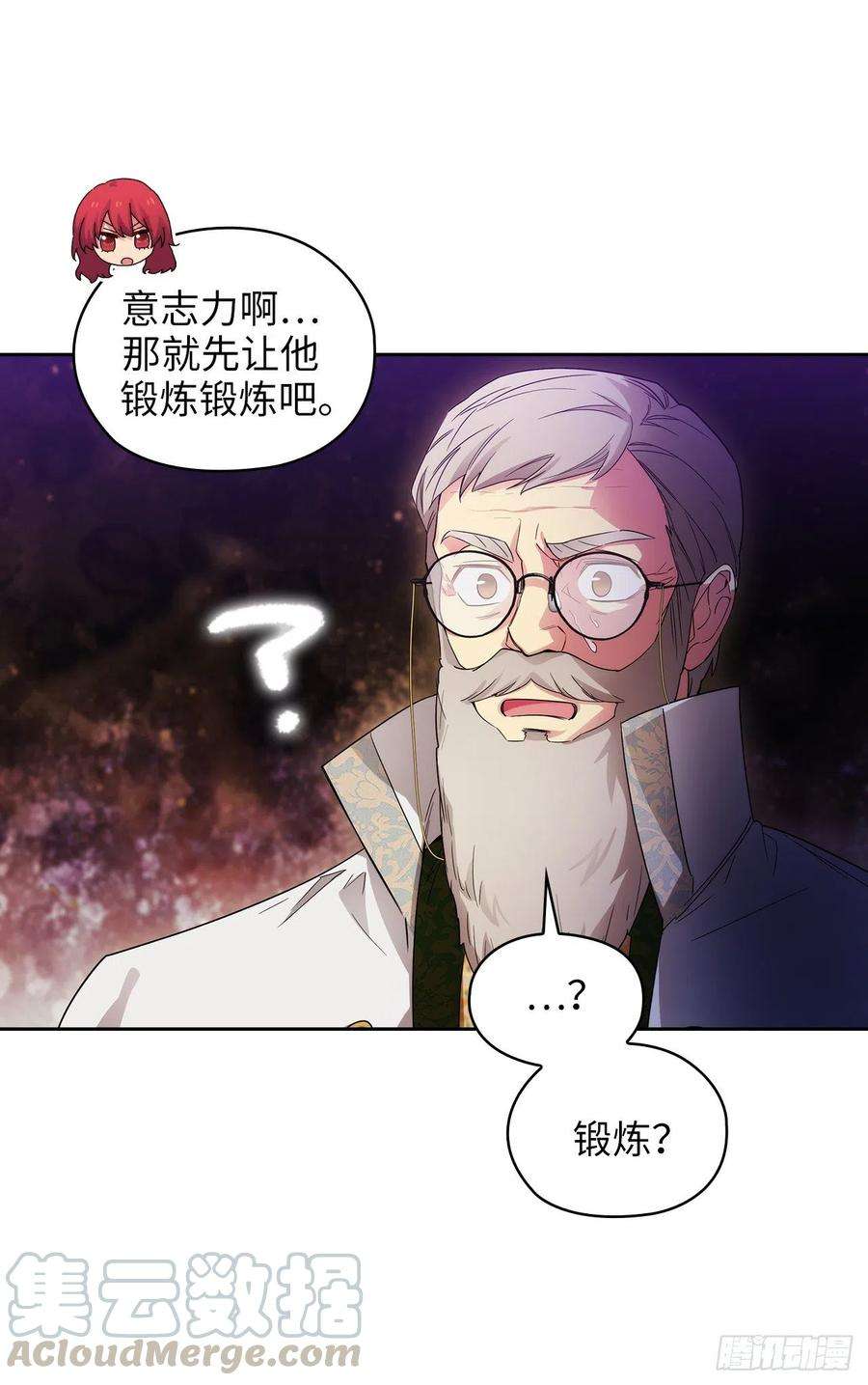 阿多尼斯322.你对他是特别的存在