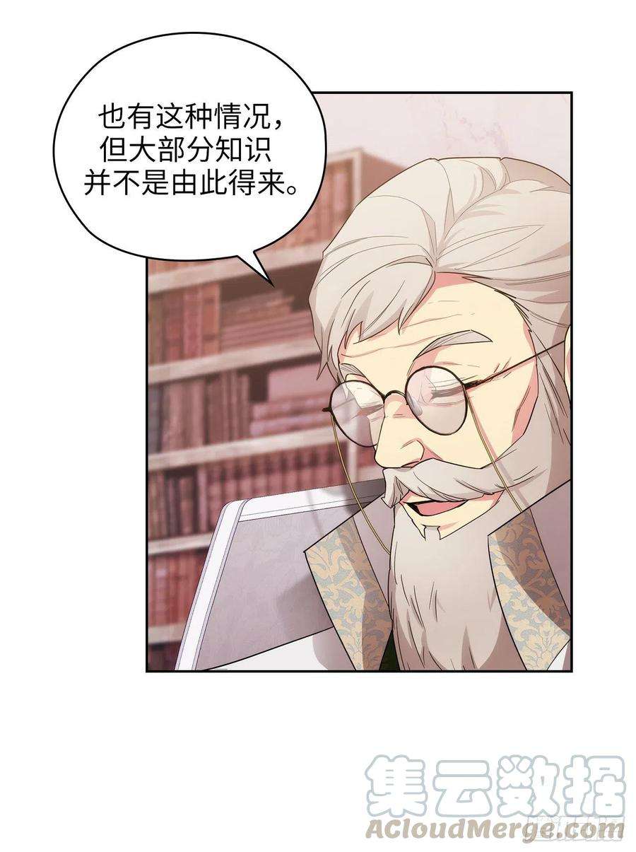 阿多尼斯322.你对他是特别的存在