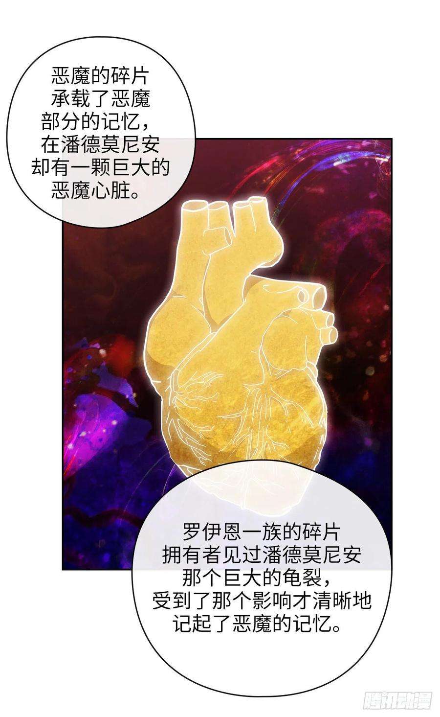 阿多尼斯322.你对他是特别的存在