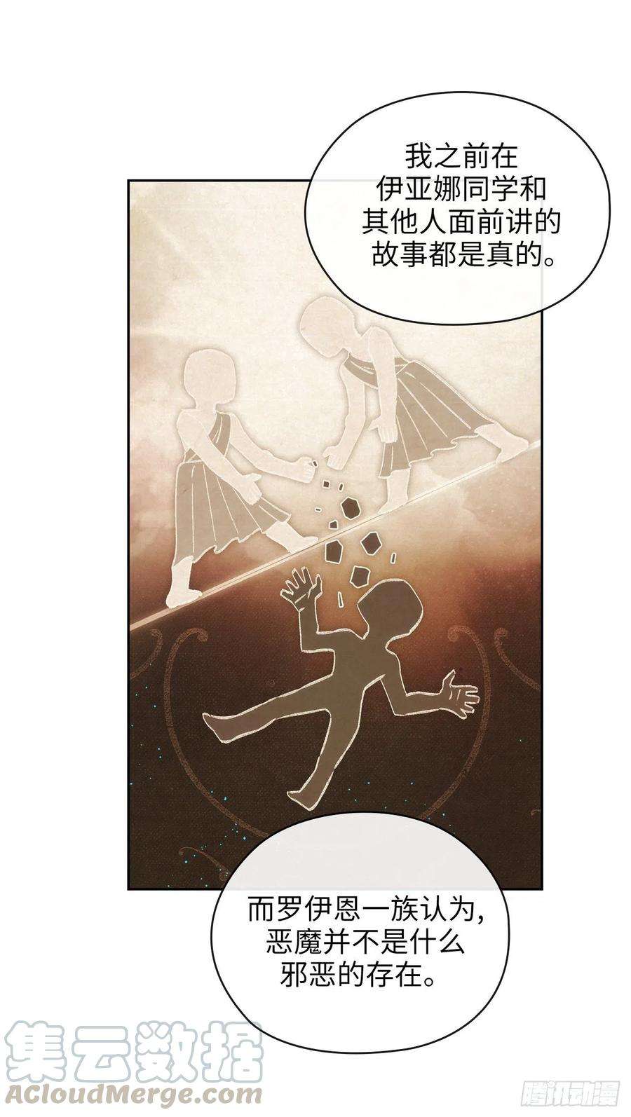 阿多尼斯322.你对他是特别的存在