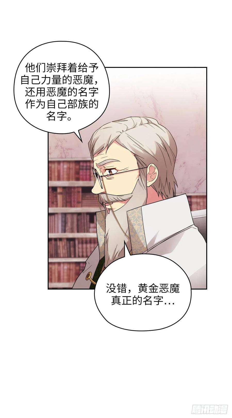 阿多尼斯322.你对他是特别的存在