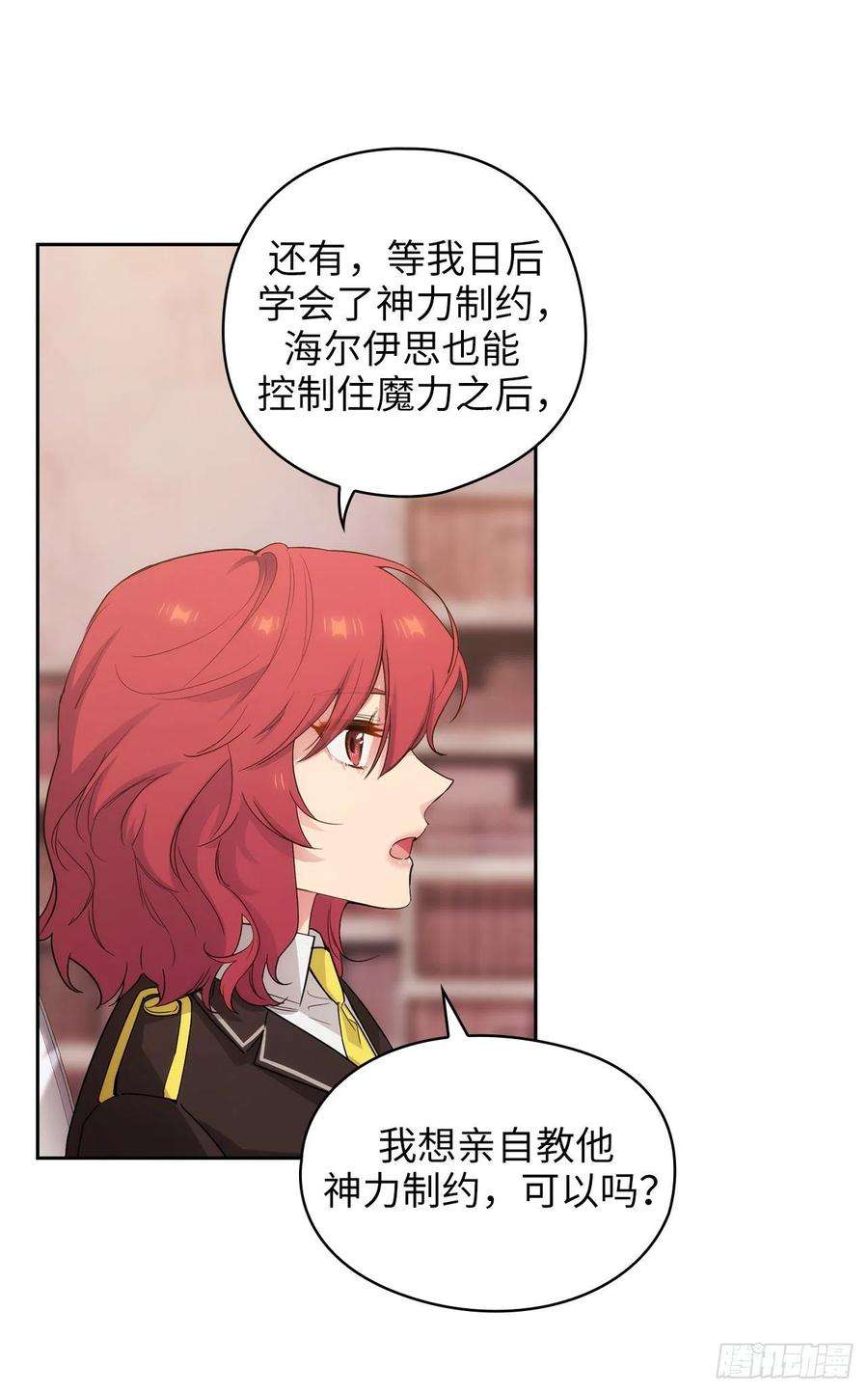 阿多尼斯323.提高治愈的可能性