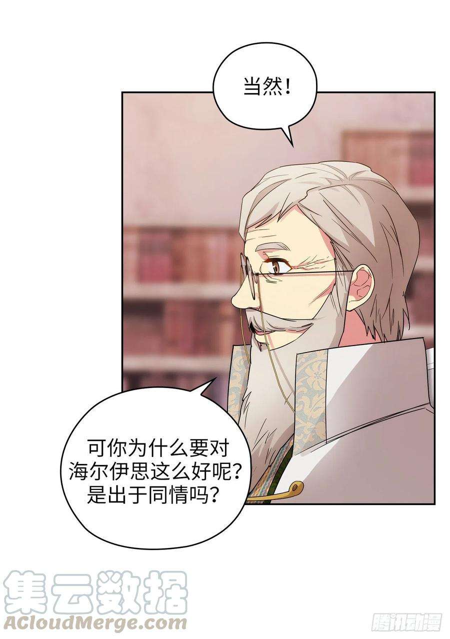 阿多尼斯323.提高治愈的可能性