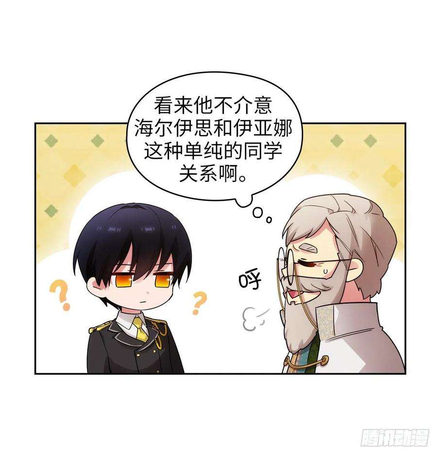 阿多尼斯323.提高治愈的可能性