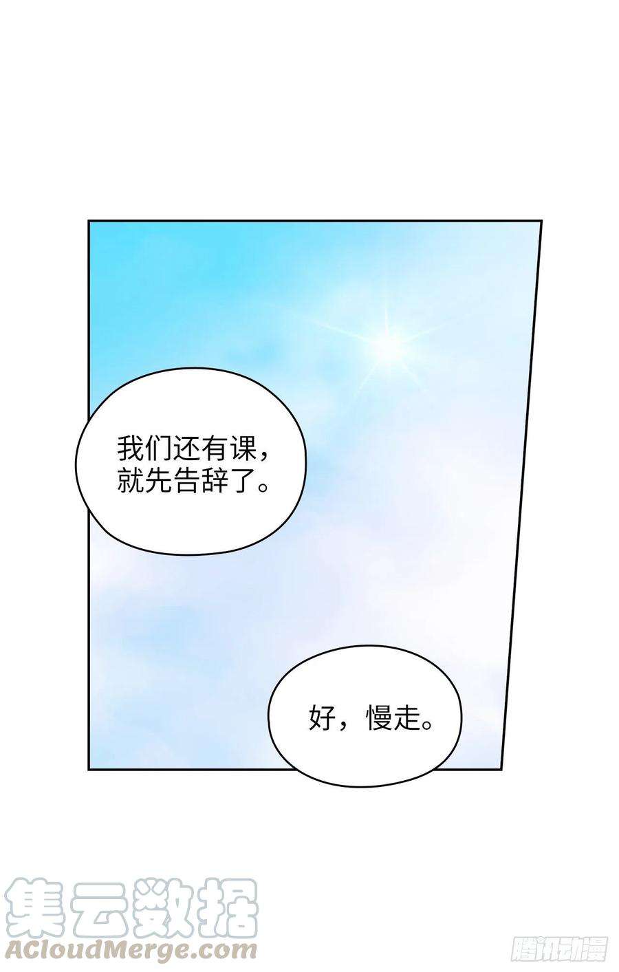阿多尼斯323.提高治愈的可能性