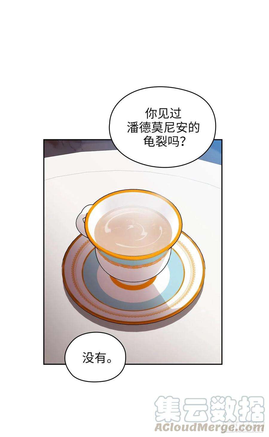 阿多尼斯323.提高治愈的可能性