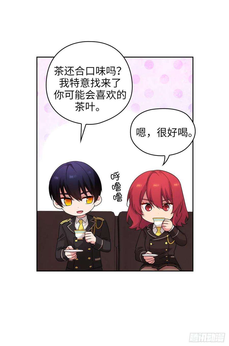 阿多尼斯323.提高治愈的可能性
