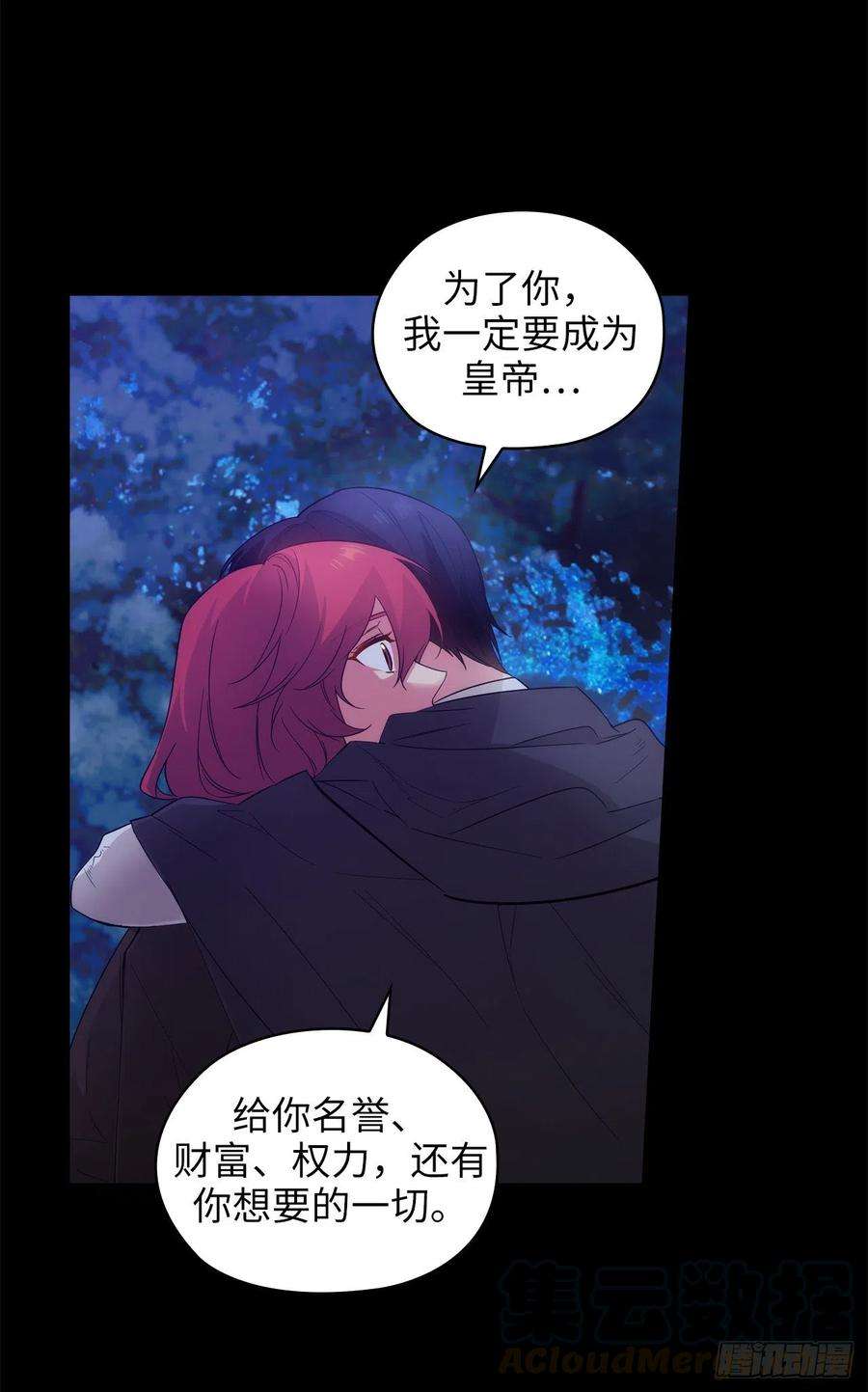 阿多尼斯323.提高治愈的可能性