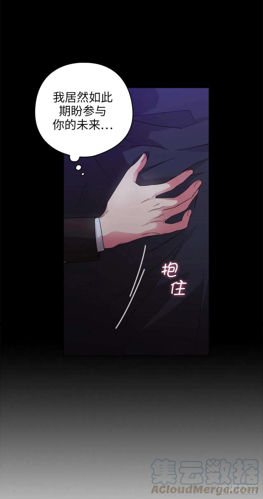 阿多尼斯323.提高治愈的可能性