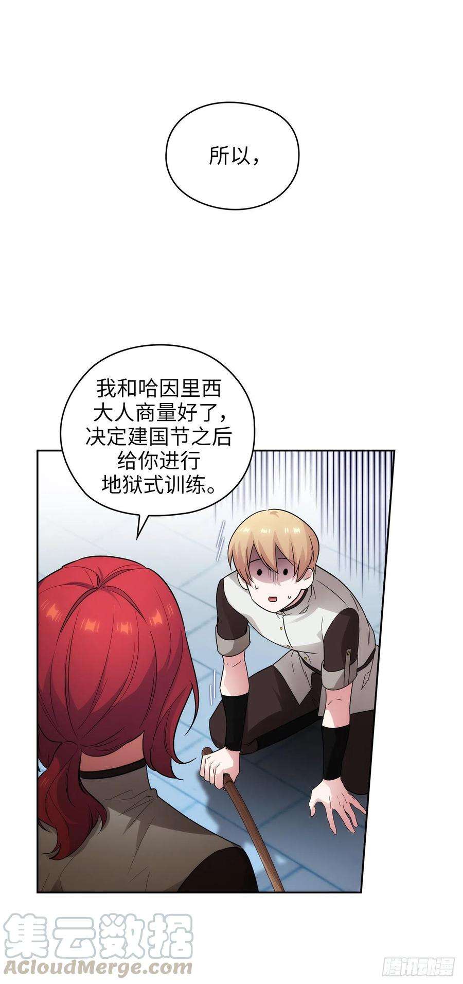 阿多尼斯323.提高治愈的可能性