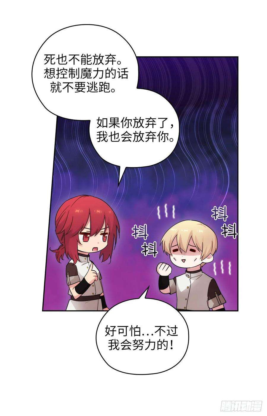 阿多尼斯323.提高治愈的可能性