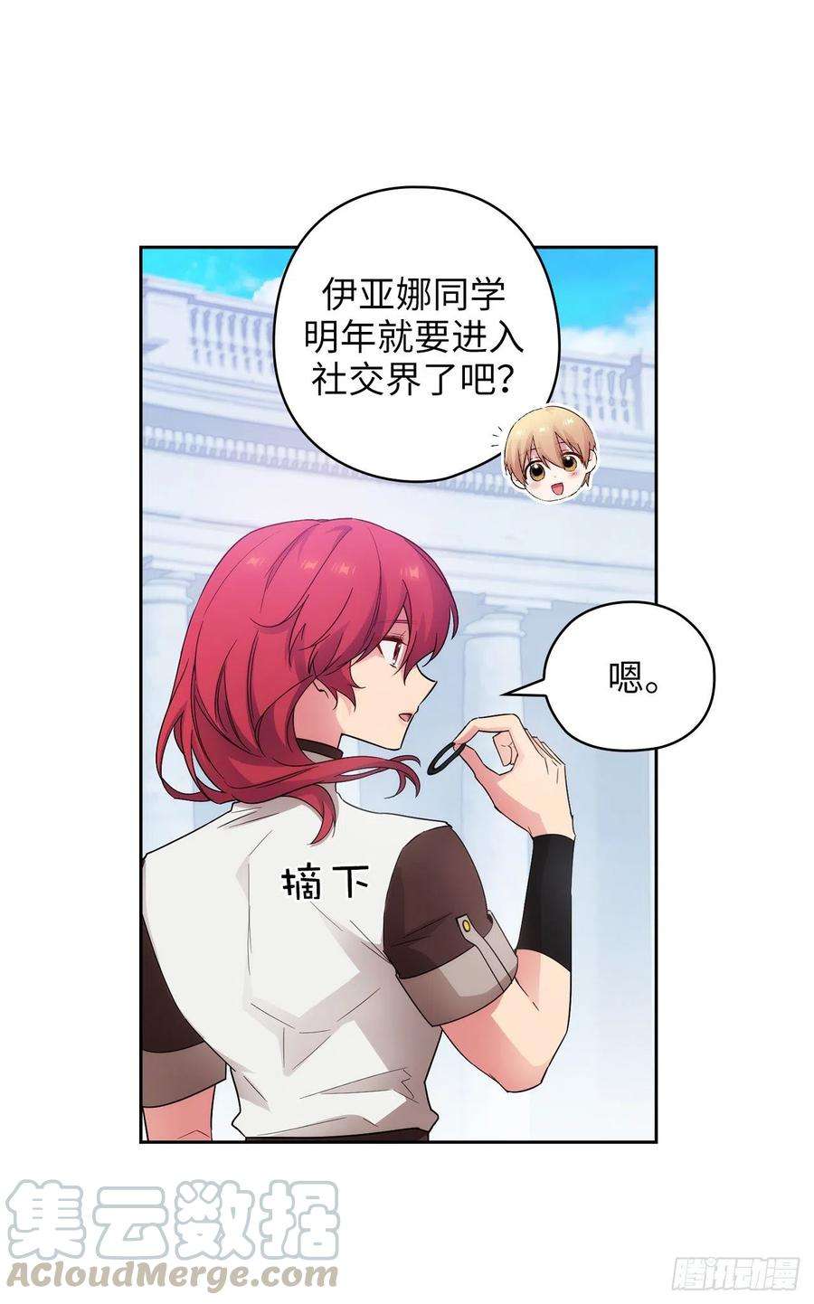 阿多尼斯323.提高治愈的可能性