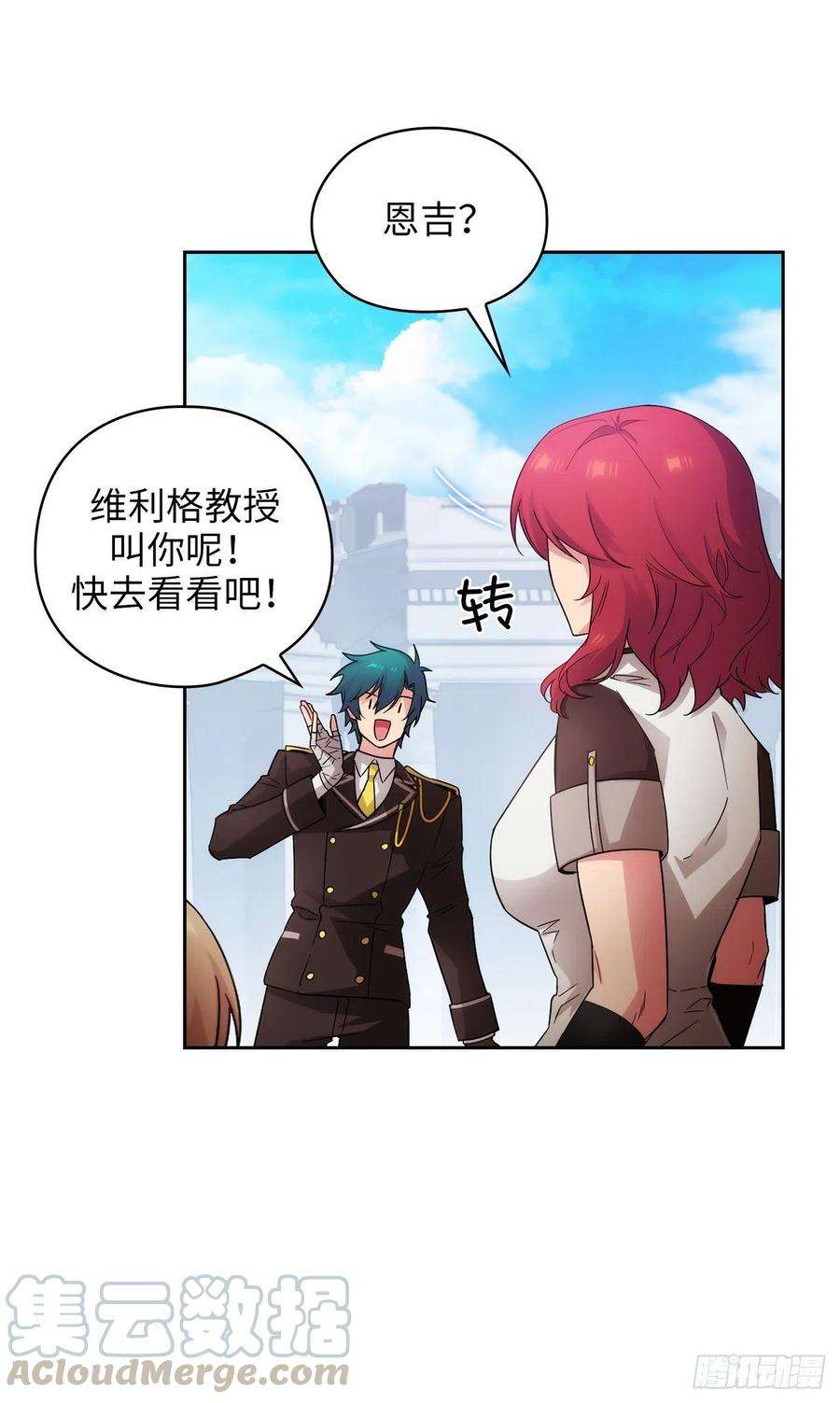 阿多尼斯323.提高治愈的可能性