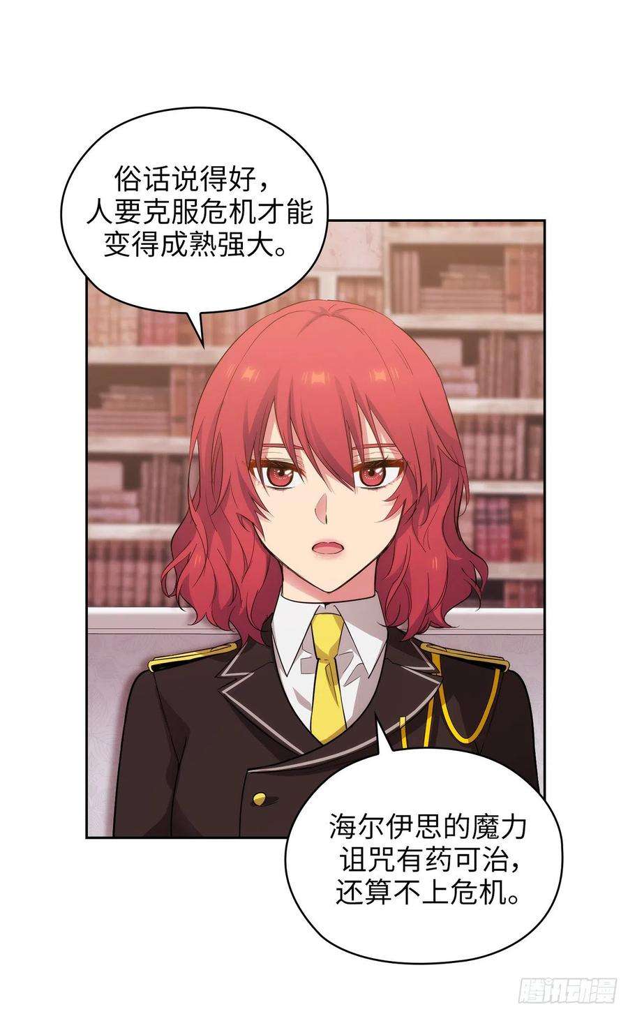 阿多尼斯323.提高治愈的可能性