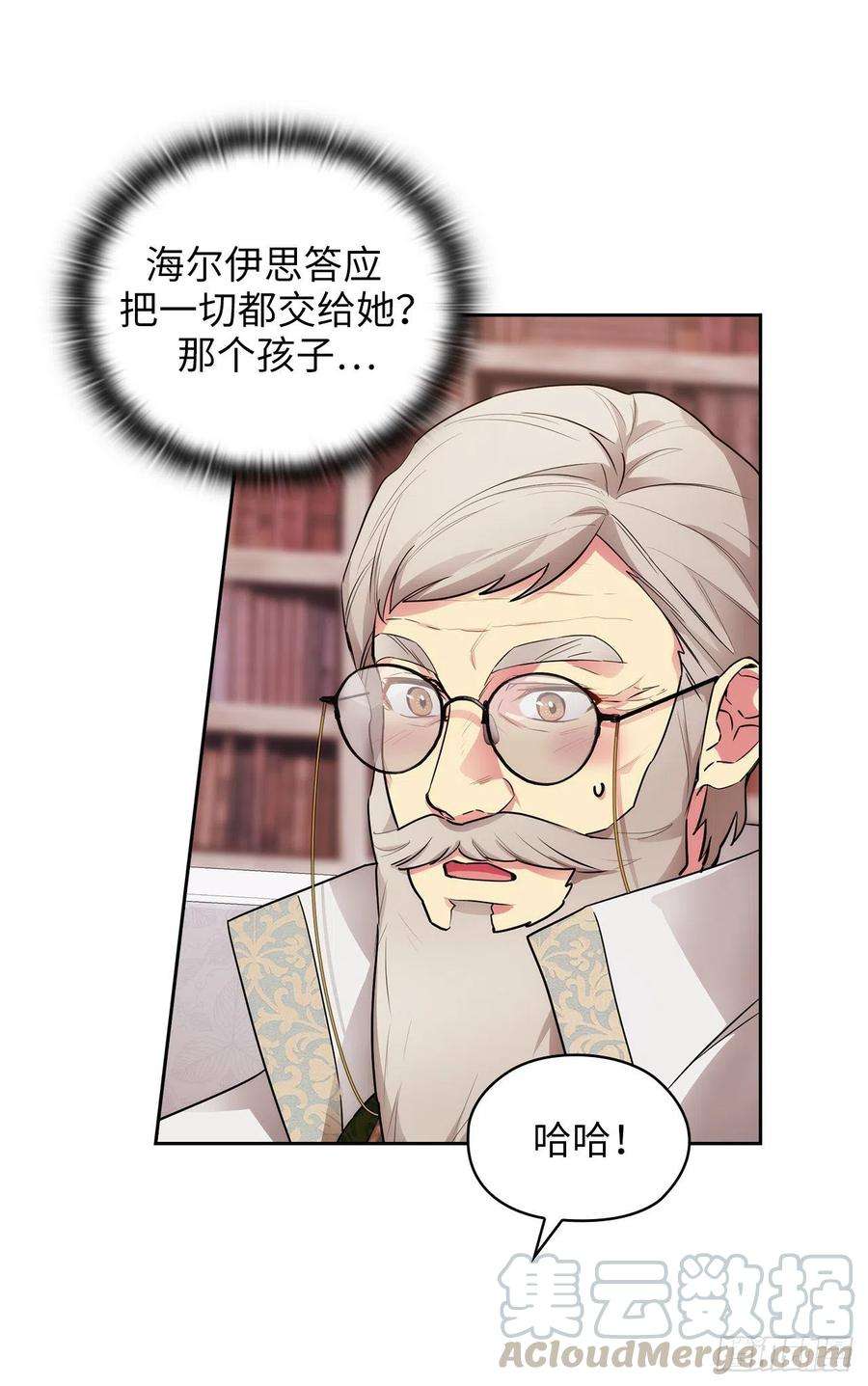 阿多尼斯323.提高治愈的可能性