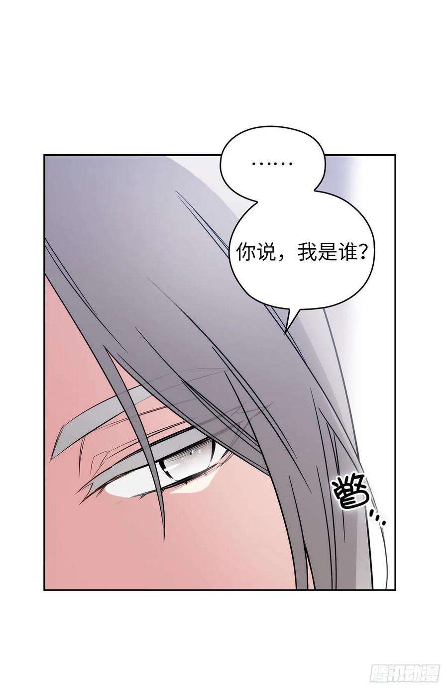 阿多尼斯324.把你的力量献给我吧