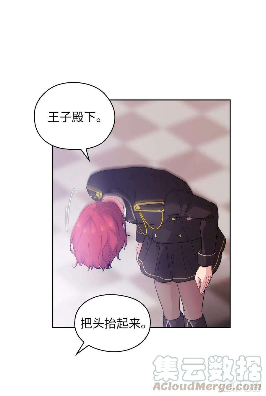 阿多尼斯324.把你的力量献给我吧