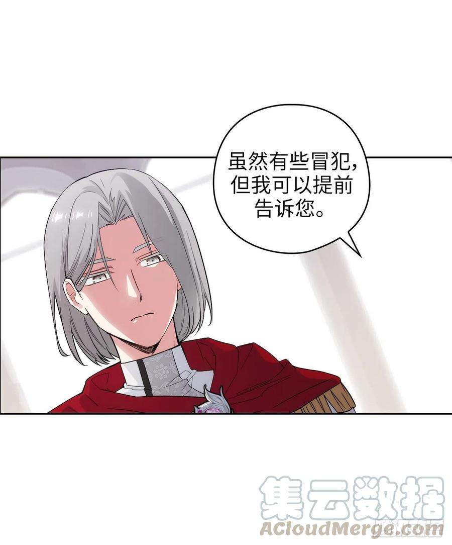 阿多尼斯324.把你的力量献给我吧