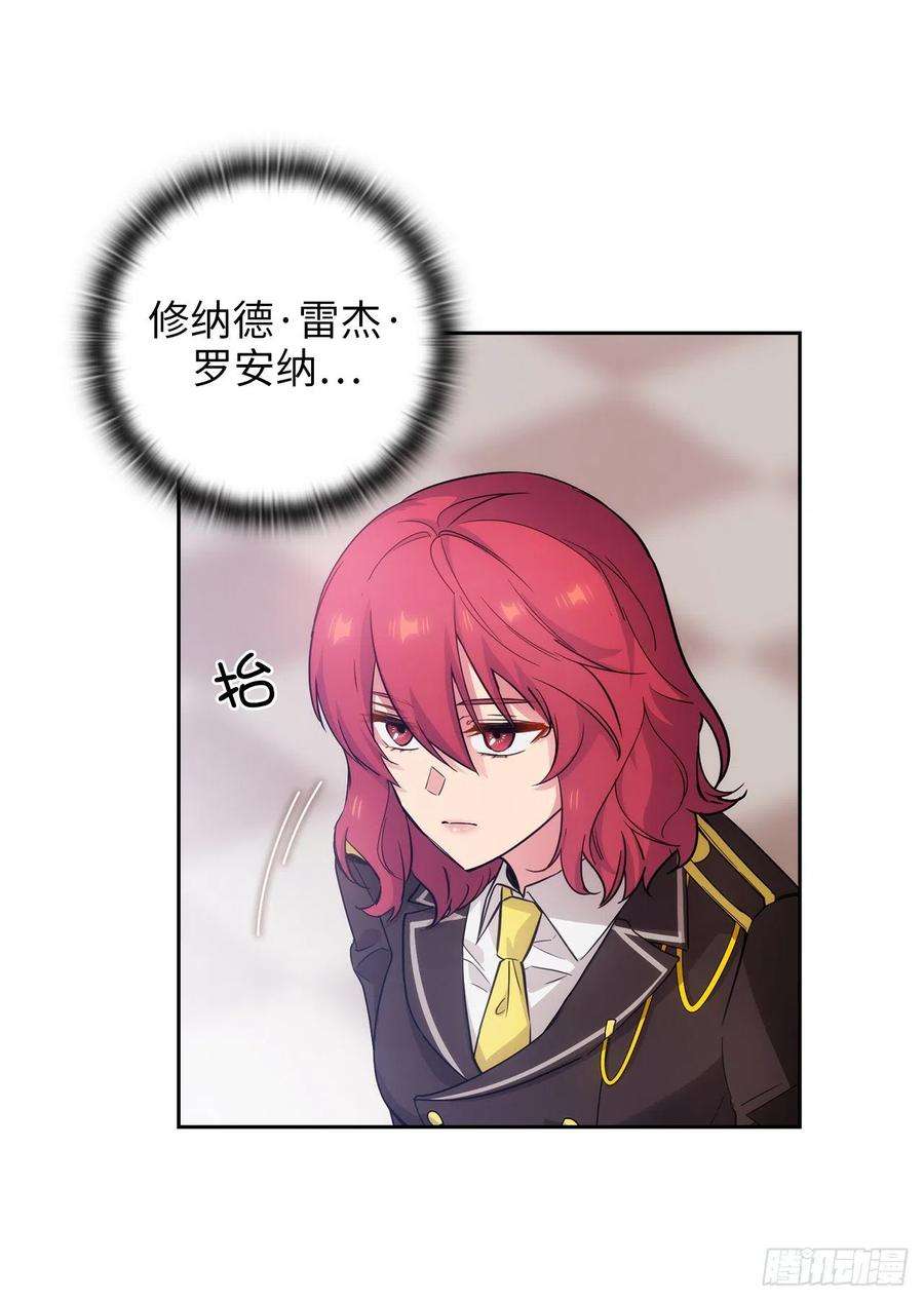 阿多尼斯324.把你的力量献给我吧