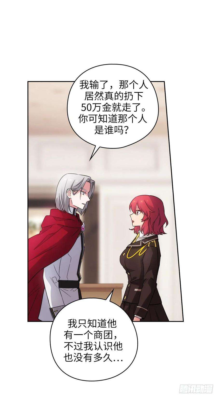 阿多尼斯324.把你的力量献给我吧