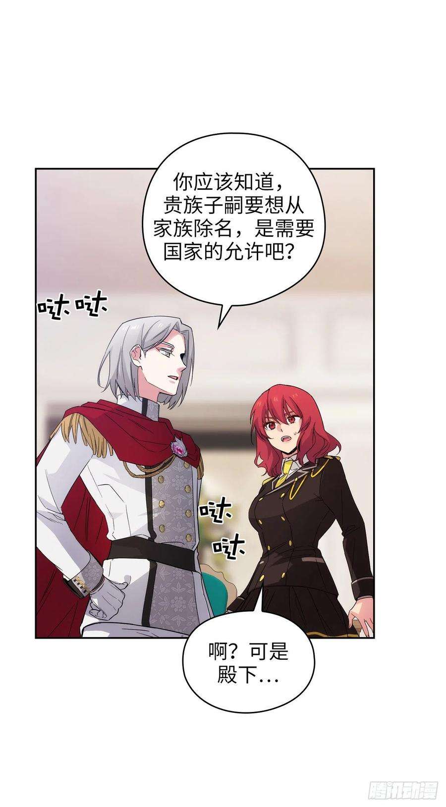 阿多尼斯325.我想要你一直在我身边