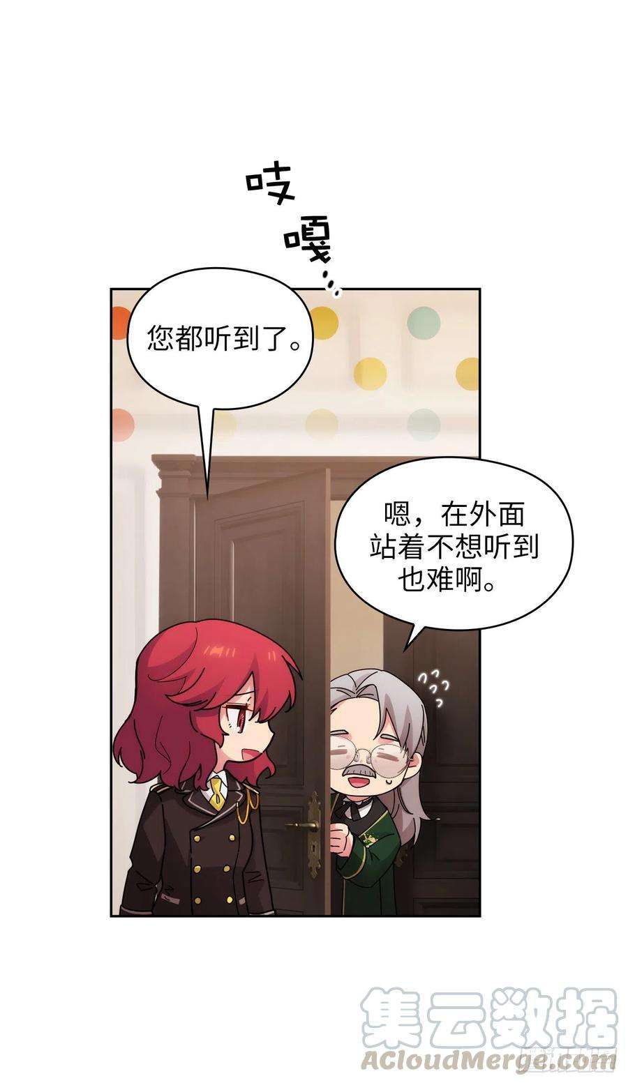 阿多尼斯325.我想要你一直在我身边